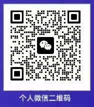 个人.jpg